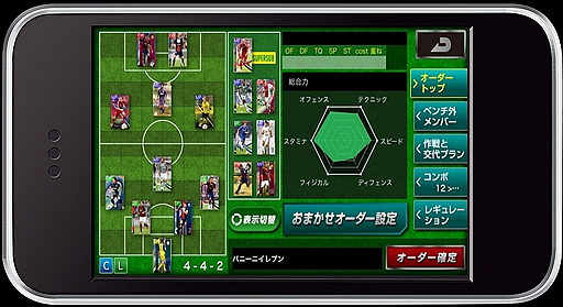 画像ギャラリー No.012のサムネイル画像 / 4Gamerの1週間を振り返る「Weekly 4Gamer」2014年6月7日〜6月13日。今回は「E3 2014も少し振り返るよ!」エディション