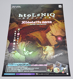 画像ギャラリー No.013のサムネイル画像 / 4Gamerの1週間を振り返る「Weekly 4Gamer」2014年6月7日〜6月13日。今回は「E3 2014も少し振り返るよ!」エディション