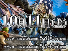 画像ギャラリー No.025のサムネイル画像 / 4Gamerの1週間を振り返る「Weekly 4Gamer」2014年7月12日〜7月18日