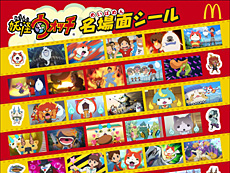 ������#030�Υ���ͥ���/4Gamer��1���֤򿶤��֤��Weekly 4Gamer��2014ǯ8��16����8��22��