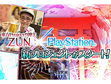 画像ギャラリー No.020のサムネイル画像 / 4Gamerの1週間を振り返る「Weekly 4Gamer」2014年8月30日〜9月5日