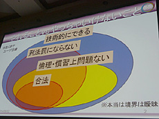 画像ギャラリー No.027のサムネイル画像 / 4Gamerの1週間を振り返る「Weekly 4Gamer」2014年8月30日〜9月5日