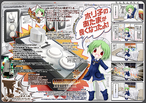 画像ギャラリー No.012のサムネイル画像 / 4Gamerの1週間を振り返る「Weekly 4Gamer」2014年9月6日〜9月12日