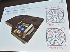 画像ギャラリー No.021のサムネイル画像 / 4Gamerの1週間を振り返る「Weekly 4Gamer」2014年9月6日〜9月12日