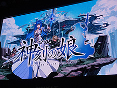 ������#018�Υ���ͥ���/4Gamer��1���֤򿶤��֤��Weekly 4Gamer��2014ǯ9��13����9��19��������������ॷ�祦2014�����äȤ��������֤��ץ��ǥ������