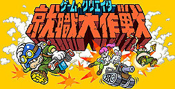 ������#006�Υ���ͥ���/4Gamer��1���֤򿶤��֤��Weekly 4Gamer��2014ǯ10��11����10��17��