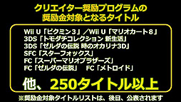 画像ギャラリー No.008のサムネイル画像 / 4Gamerの1週間を振り返る「Weekly 4Gamer」2014年11月15日〜11月21日