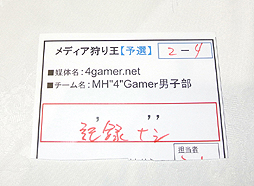 画像ギャラリー No.019のサムネイル画像 / 4Gamerの1週間を振り返る「Weekly 4Gamer」2014年11月29日〜12月5日