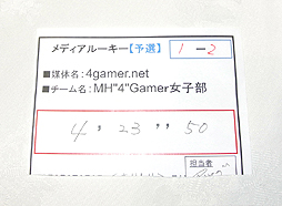 画像ギャラリー No.020のサムネイル画像 / 4Gamerの1週間を振り返る「Weekly 4Gamer」2014年11月29日〜12月5日