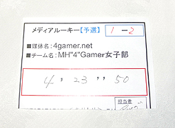 4Gamer1֤򿶤֤Weekly 4Gamer2014ǯ1129125