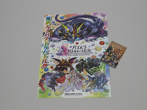 画像ギャラリー No.021のサムネイル画像 / 4Gamerの1週間を振り返る「Weekly 4Gamer」2014年11月29日〜12月5日