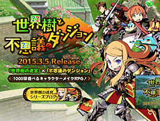 画像ギャラリー No.028のサムネイル画像 / 4Gamerの1週間を振り返る「Weekly 4Gamer」2014年11月29日〜12月5日