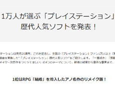 画像ギャラリー No.030のサムネイル画像 / 4Gamerの1週間を振り返る「Weekly 4Gamer」2014年11月29日〜12月5日