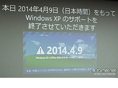 ������#052�Υ���ͥ���/4Gamer��1ǯ�֤򿶤��֤��Annual 4Gamer 2014�ס���2��6000�ܤˤΤܤ뵭���Τʤ��ǺǤ��ɤޤ줿�Τϡ��ճ��Τ褦�������Τ褦�ʡȤ��Ρɵ���