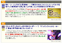 ������#182�Υ���ͥ���/4Gamer��1ǯ�֤򿶤��֤��Annual 4Gamer 2014�ס���2��6000�ܤˤΤܤ뵭���Τʤ��ǺǤ��ɤޤ줿�Τϡ��ճ��Τ褦�������Τ褦�ʡȤ��Ρɵ���