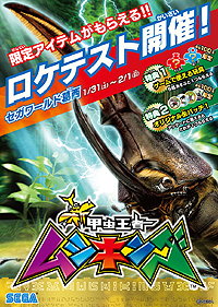 画像ギャラリー No.006のサムネイル画像 / 4Gamerの1週間を振り返る「Weekly 4Gamer」2015年1月24日〜1月30日