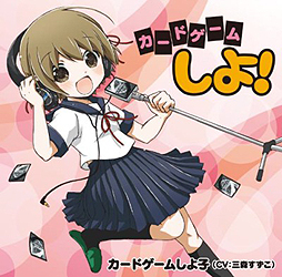 ���������꡼ No.004�Υ���ͥ������ / 4Gamer��1���֤򿶤��֤��Weekly 4Gamer��2015ǯ2��21����2��27��