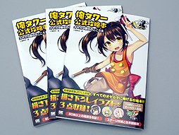 ���������꡼ No.014�Υ���ͥ������ / 4Gamer��1���֤򿶤��֤��Weekly 4Gamer��2015ǯ2��21����2��27��