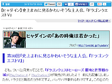 ���������꡼ No.023�Υ���ͥ������ / 4Gamer��1���֤򿶤��֤��Weekly 4Gamer��2015ǯ2��28����3��6��