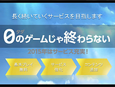 ���������꡼ No.031�Υ���ͥ������ / 4Gamer��1���֤򿶤��֤��Weekly 4Gamer��2015ǯ2��28����3��6��