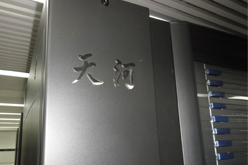 画像ギャラリー No.005のサムネイル画像 / 4Gamerの1週間を振り返る「Weekly 4Gamer」2015年4月11日〜4月17日