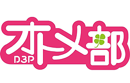 画像ギャラリー No.006のサムネイル画像 / 4Gamerの1週間を振り返る「Weekly 4Gamer」2015年4月11日〜4月17日