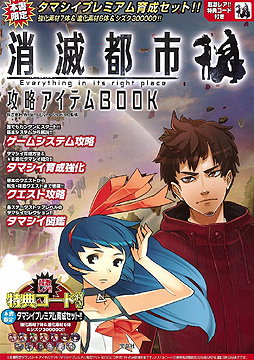 ���������꡼ No.017�Υ���ͥ������ / 4Gamer��1���֤򿶤��֤��Weekly 4Gamer��2015ǯ5��23����5��29��