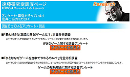 画像ギャラリー No.009のサムネイル画像 / 4Gamerの1週間を振り返る「Weekly 4Gamer」2015年6月20日〜6月26日