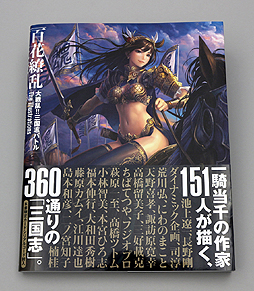 ���������꡼ No.011�Υ���ͥ������ / 4Gamer��1���֤򿶤��֤��Weekly 4Gamer��2015ǯ6��27����7��3��