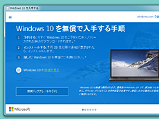 画像ギャラリー No.026のサムネイル画像 / 4Gamerの1週間を振り返る「Weekly 4Gamer」2015年7月11日〜7月17日