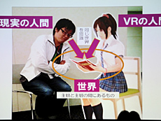 画像ギャラリー No.028のサムネイル画像 / 4Gamerの1週間を振り返る「Weekly 4Gamer」2015年7月11日〜7月17日