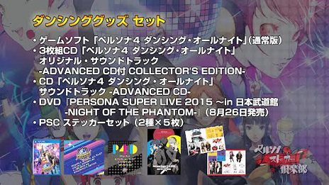 画像ギャラリー No.016のサムネイル画像 / 4Gamerの1週間を振り返る「Weekly 4Gamer」2015年7月25日〜7月31日