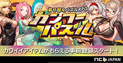 画像ギャラリー No.012のサムネイル画像 / 4Gamerの1週間を振り返る「Weekly 4Gamer」2015年8月29日〜9月4日