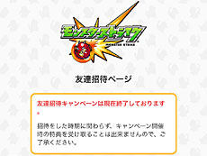 画像ギャラリー No.019のサムネイル画像 / 4Gamerの1週間を振り返る「Weekly 4Gamer」2015年9月5日〜9月11日