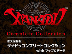 画像ギャラリー No.022のサムネイル画像 / 4Gamerの1週間を振り返る「Weekly 4Gamer」2015年9月5日〜9月11日