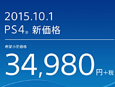 ꡼ No.007Υͥ / 4Gamer1֤򿶤֤Weekly 4Gamer2015ǯ912918TGS 2015󥭥󥰤äƤߤǥ