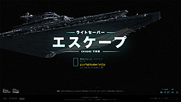 画像ギャラリー No.006のサムネイル画像 / 4Gamerの1週間を振り返る「Weekly 4Gamer」2015年12月19日〜12月25日