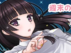 画像ギャラリー No.017のサムネイル画像 / 4Gamerの1週間を振り返る「Weekly 4Gamer」2015年12月19日〜12月25日