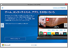 画像ギャラリー No.014のサムネイル画像 / 4Gamerの1週間を振り返る「Weekly 4Gamer」2016年1月30日〜2月5日