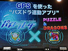 画像ギャラリー No.021のサムネイル画像 / 4Gamerの1週間を振り返る「Weekly 4Gamer」2016年2月13日〜2月19日