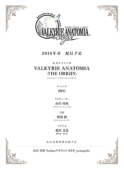 ���������꡼ No.002�Υ���ͥ������ / 4Gamer��1���֤򿶤��֤��Weekly 4Gamer��2016ǯ4��9����4��15��