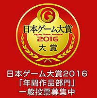 ���������꡼ No.007�Υ���ͥ������ / 4Gamer��1���֤򿶤��֤��Weekly 4Gamer��2016ǯ4��9����4��15��