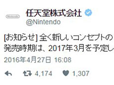 ���������꡼ No.019�Υ���ͥ������ / 4Gamer��1���֤򿶤��֤��Weekly 4Gamer��2016ǯ4��23����4��29��