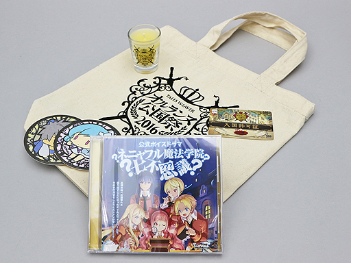 画像ギャラリー No.024のサムネイル画像 / 4Gamerの1週間を振り返る「Weekly 4Gamer」2016年5月21日〜5月27日