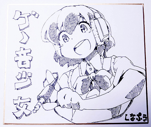 ���������꡼ No.015�Υ���ͥ������ / 4Gamer��1���֤򿶤��֤��Weekly 4Gamer��2016ǯ5��28����6��3��