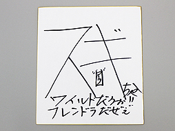 ꡼ No.013 | 4Gamer1֤򿶤֤Weekly 4Gamer2016ǯ64610