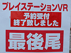 ���������꡼ No.021�Υ���ͥ������ / 4Gamer��1���֤򿶤��֤��Weekly 4Gamer��2016ǯ6��18����6��24��