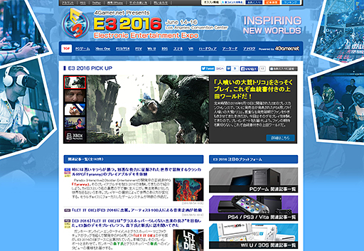 ���������꡼ No.033�Υ���ͥ������ / 4Gamer��1���֤򿶤��֤��Weekly 4Gamer��2016ǯ6��18����6��24��