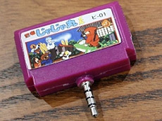 画像ギャラリー No.018のサムネイル画像 / 4Gamerの1週間を振り返る「Weekly 4Gamer」2016年7月23日〜7月29日