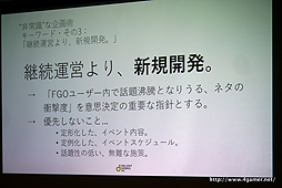画像ギャラリー No.007のサムネイル画像 / 4Gamerの1週間を振り返る「Weekly 4Gamer」2016年8月20日〜8月26日